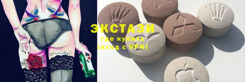 Ecstasy XTC  где купить   Губаха 