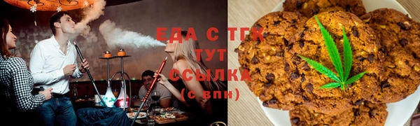 сатива Бугульма